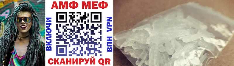 АМФЕТАМИН Premium  omg вход  Багратионовск 