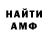Amphetamine Розовый Aleksy Chojnacki