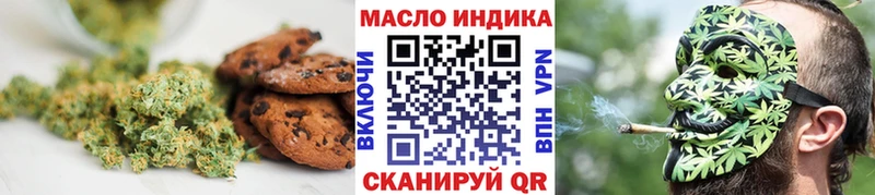 сайты даркнета телеграм  Багратионовск  Еда ТГК конопля 