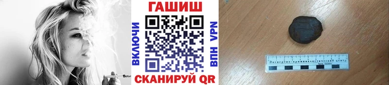 Гашиш индика сатива  наркота  Багратионовск 