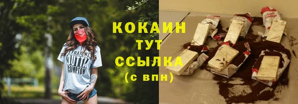 ALPHA-PVP Пестово