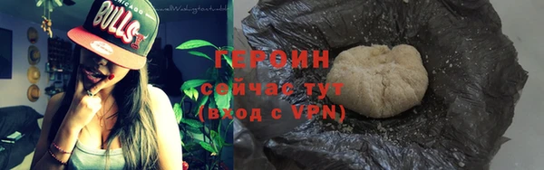 ALPHA-PVP Пестово