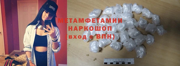 дживик Переславль-Залесский