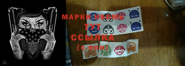 дживик Болохово