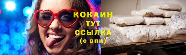 кокаин колумбия Пересвет