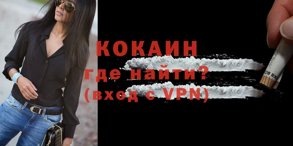 кокаин колумбия Пересвет