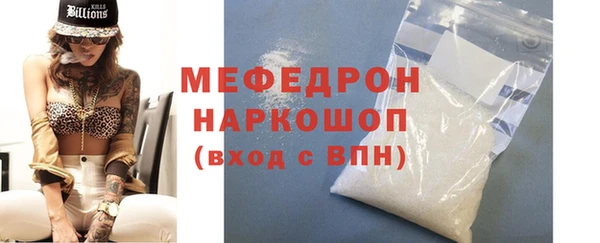 ALPHA-PVP Пестово