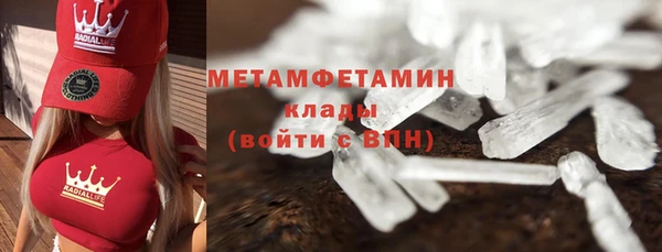 ALPHA-PVP Пестово