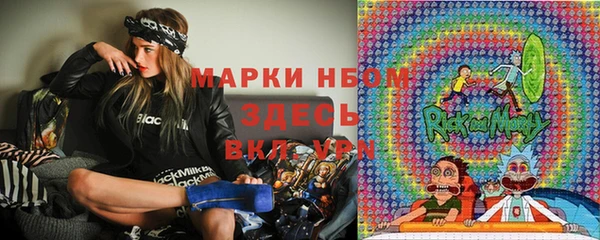 МДМА Бутурлиновка