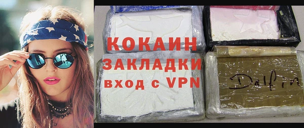 кокаин колумбия Пересвет