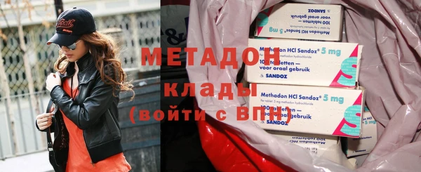 бутират Болхов