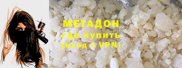 ALPHA-PVP Пестово