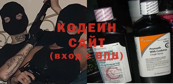 кокаин VHQ Осинники