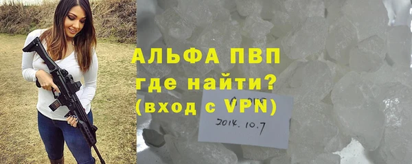 прущие крисы Осташков