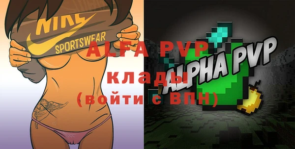 мефедрон мука Валуйки