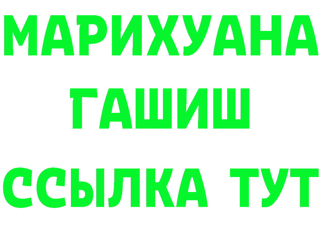 МЕФ 4 MMC ТОР нарко площадка kraken Багратионовск