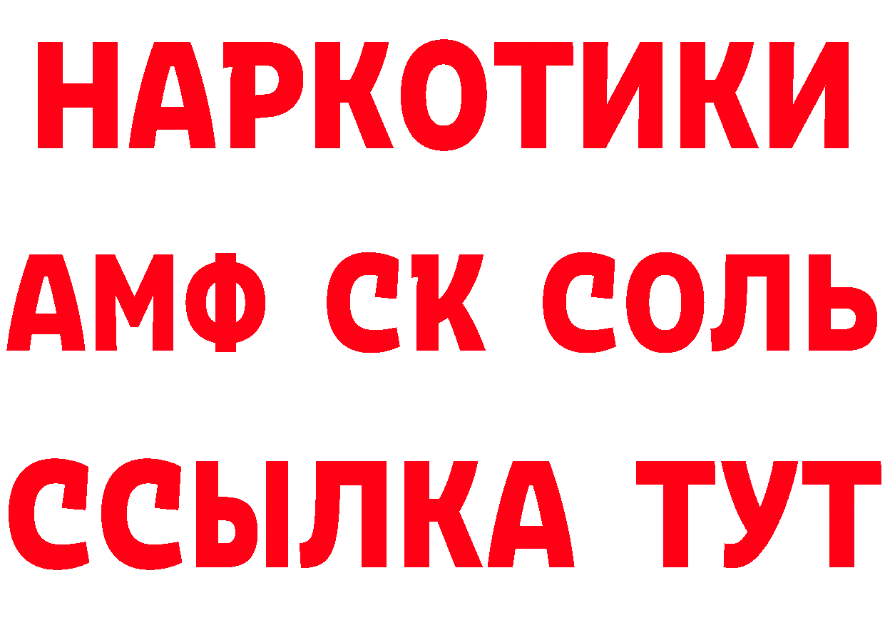 Кетамин VHQ зеркало площадка omg Багратионовск