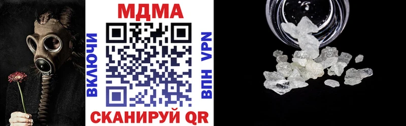 MDMA crystal Багратионовск