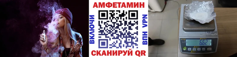 МЕТАМФЕТАМИН мет  купить   Багратионовск 