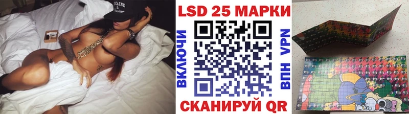 наркота  Багратионовск  Наркотические марки 1,8мг 