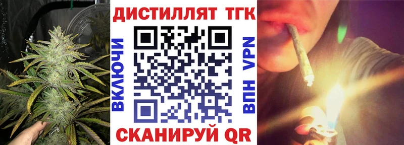 ТГК Wax  сколько стоит  Багратионовск 