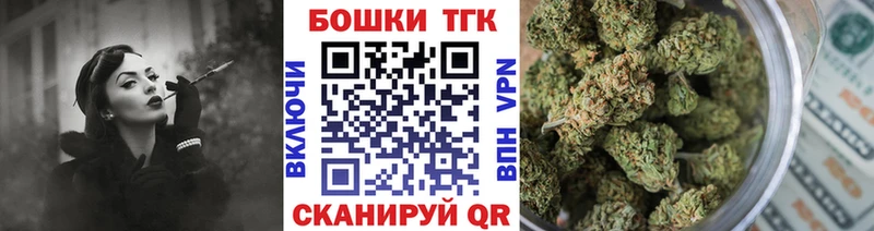 kraken зеркало Багратионовск Бошки марихуана OG Kush